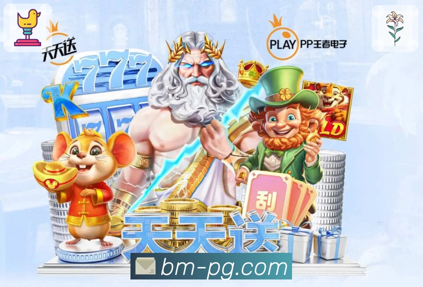篮球竞猜栏目