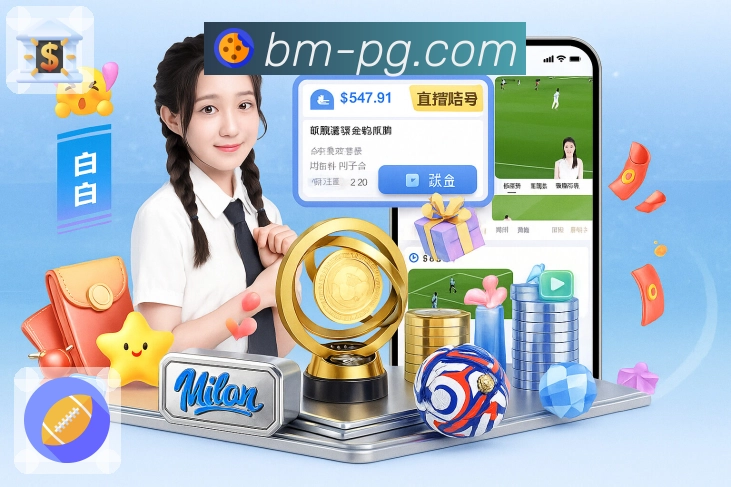 pg游戏日常安全